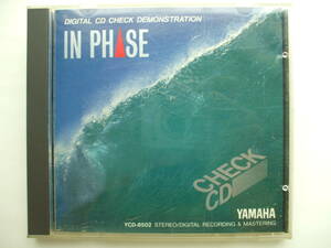 CD◆YAMAHA In Phase Digital CD Check Demonstration /YCD-8502 /非売品 /オーディオチェックCD