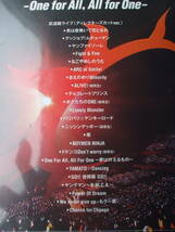 DVD◆BOYS AND MEN ボイメン LIVE2017 in 武道館 One for All, All for One /通常盤_画像3