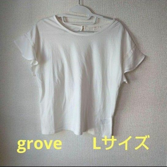 grove 袖フリル カットソー ホワイト L 半袖Tシャツ