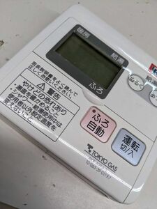 【FQB1‐43】東京ガス 給湯器リモコン AKR-A99A-S 動作未確認/返品不可