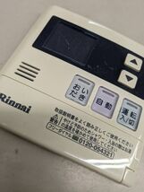 【FQB13-53】リンナイ Rinnai 給湯器リモコン MC-120V リモコン 住宅設備 給湯設備　動作未確認_画像1