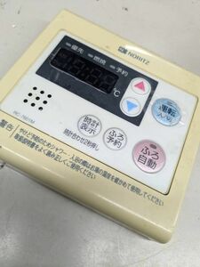 【FQB13-48】ノーリツ RC-7601M　NORITZ給湯器 リモコン キッチン　動作未確認