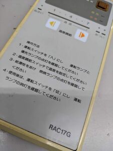 【FQB5-50】TOTO 浴室　給湯器リモコン ※動作未確認/返品不可 RAC17G