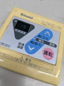 【FQB5-4】Rinnai/リンナイ　給湯器用リモコン　台所用　MC-33-3　動作未確認