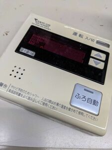 【FQB5-1】TOKYO GAS 東京ガス 台所給湯器リモコン　NR-RK899A　動作未確認/返品不可