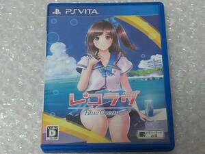 PSVITA レコラヴ Blue Ocean