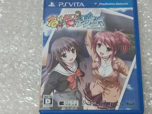 PSVITA るいは智を呼ぶ