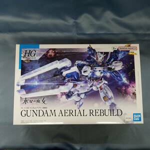 バンダイ　HG　ガンダム　水星の魔女　ガンダム　エアリアル　改修型　GUNDAM　AERIAL　REBUILD　19　1/144