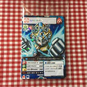 3DS digimon Universe Appli Monstar z privilege card 4 pieces set unopened / soft none privilege card only / postage 94 jpy 