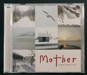 サントラ CD★【mother】 日本テレビ★マザー サウンドトラック 松雪泰子 芦田愛菜