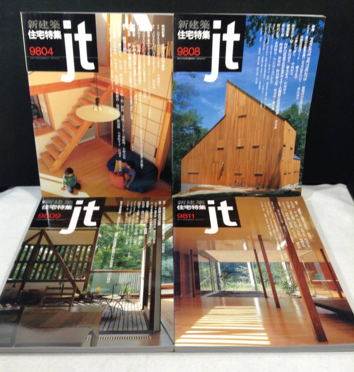 ykbd/23/0630/p80/Y/3☆jt 新建築住宅特集不揃い14冊1995~2000年