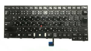 【ジャンク】ThinkPad E450/E455用キーボード04X6132