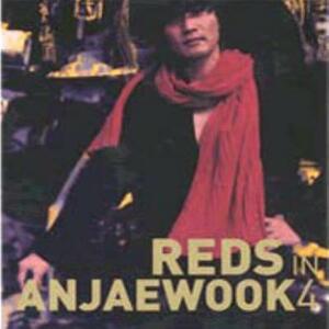 アン・ジェウク 4集 Reds In An Jae Wook (韓国盤) 輸入盤CD
