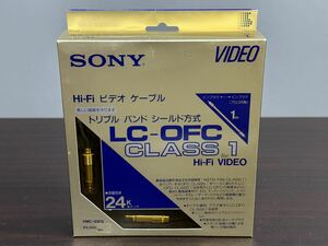 SONY ソニー VMC-10ES Hi-Fi ビデオケーブル 24K LC-OFC CLASS1 DIGITAL 1m