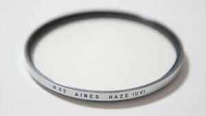 [62mm] AIRES アイレス HAZE (UV) 銀枠フィルター [F5513]