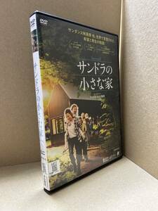 ★送料無料★　サンドラの小さな家 / クレア・ダン