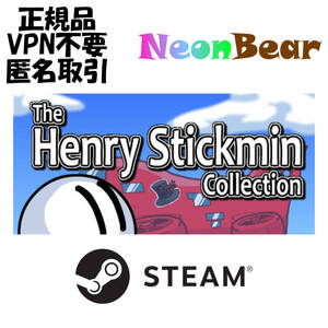 The Henry Stickmin Collection Steam製品コード
