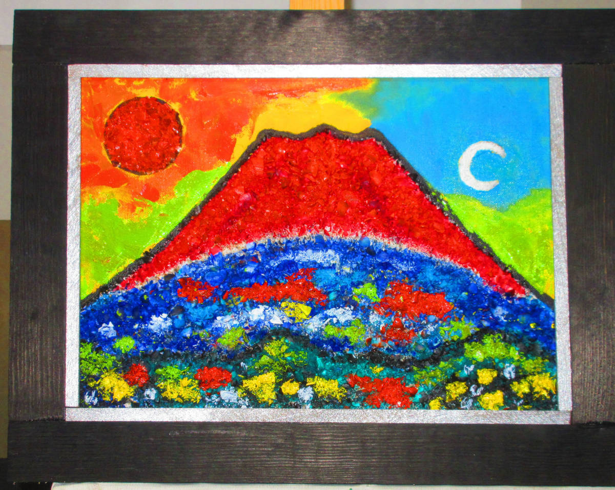 Mont Fuji n°4, peinture, peinture à l'huile, Nature, Peinture de paysage