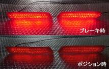 N-BOX JF3/4 純正加工 LEDリフレクター 減光付 即決大阪 アクセスモデmu 無dadafesix44g JDM_画像3