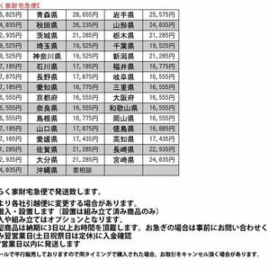 IZ70317N★定価64万 ドマーニ 最高峰 Forza ダイニングテーブル W1500 ダニエラ domani フォルザ 机 テーブル 食卓 高級 カリモク 天然木の画像5