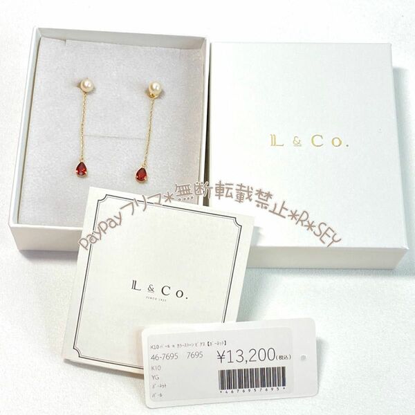 Jewel closet by L&Co. K10パール×カラーストーンピアス　ガーネット K10YG パール　