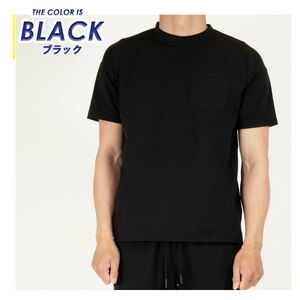 送料380円■ドライストレッチ 吸水速乾 Tシャツ 黒/L 春夏 ジャージ 伸縮 ストレッチ カジュアル メンズ カットソー 上下 おしゃれ