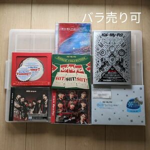 Kis-My-Ft2　CD DVD　まとめ売り