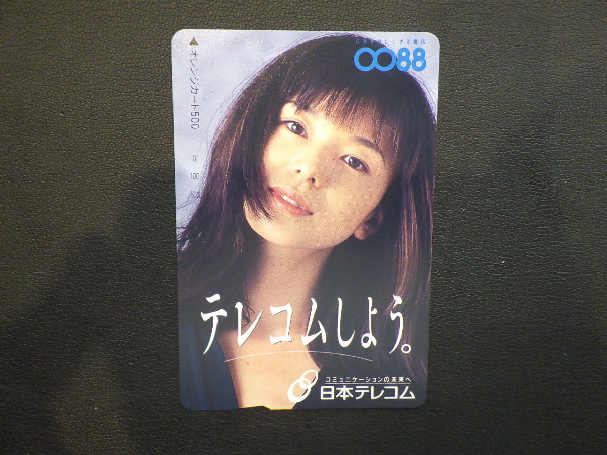 山口智子 テレの値段と価格推移は?|件の売買データから山口智子