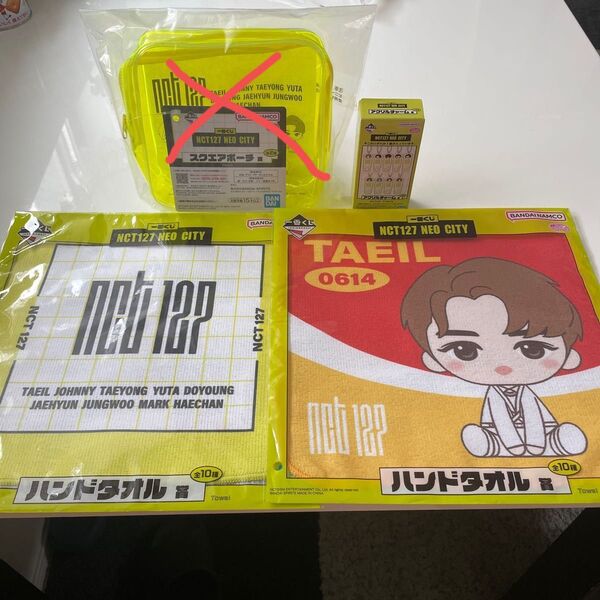未使用未開封 一番くじ NCT127 NEO CITY 3点セット アクリルチャーム賞 ハンドタオル賞