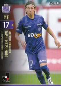 EPOCH 2023 Jカード No.139 松本泰志