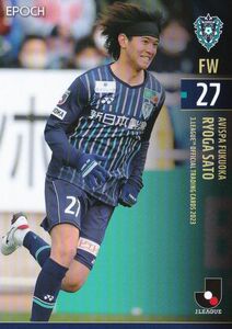 EPOCH 2023 Jカード No.152 佐藤凌我