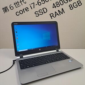 hp ProBook core i7-6500U SSD480GB 8GB