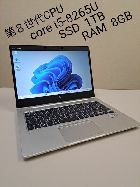 hp EliteBook 830G6 core i5-8265U SSD 1TB 8GB