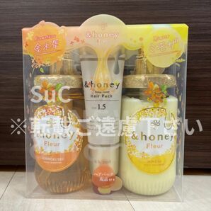 アンドハニー フルール &honey Fleur モイスト トリプル セット