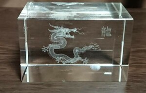 クリスタルアート クリスタル 龍 ドラゴン 置物 オブジェ ガラス インテリア 雑貨 小物 アート