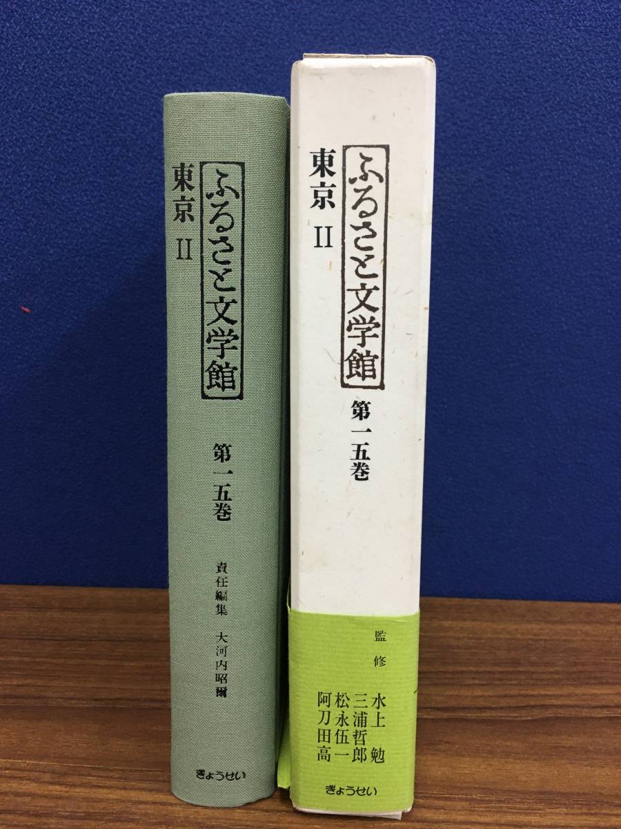 ふるさと文学館の値段と価格推移は？｜件の売買データからふるさと