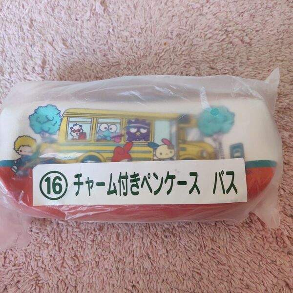 未開封当たりくじ サンリオペンケース