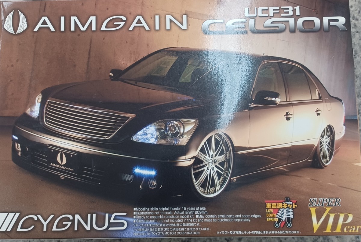 確認用‼️アオシマ 30セルシオ オリーブマイカメタリック-