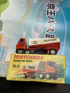 マッチボックスmatchbox フリーウェイガスタンカータンクローリーlesney