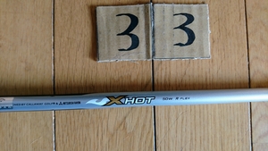 ゴルフ カーボン クラブ ユーティリティー シャフト 単品 Callaway Mitsubishi RAYON X HOT 50WR 41.3インチ R 中古
