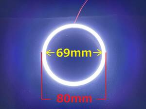 新型　COBリング　白　ホワイト　円型　80mm　極薄　1個　※定形外は送料無料※　27サイズ　半円型も有り　CCFLリングやSMDリングよりも