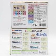 扶桑化学他 入浴剤 9点セット 未使用 欠品有 まとめて 大量 箱やや難有 日用品 レディース FUSO etc_画像2