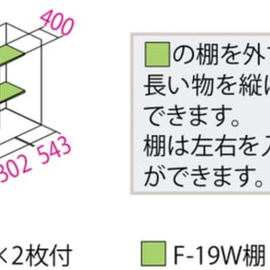 送料無料地域有 タクボ物置 タクボ 物置 グランプレステージ ジャンプ  GP-197BFの画像3