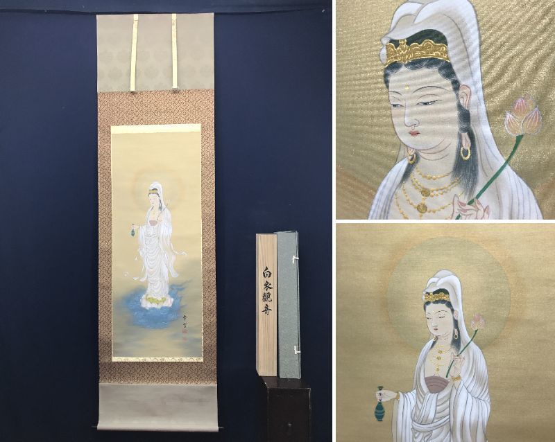 2023年最新】ヤフオク! -#白衣(人物、菩薩)の中古品・新品・未使用品一覧