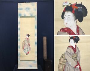 Art hand Auction 진품/나카지마 라이쇼/미인화/미인화//족자☆보물선☆AC-395, 그림, 일본화, 사람, 보살