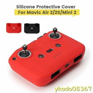 P1816:* popular commodity * Dji mini 2/2s for protective cover remote control silicon sleeve drone for accessory 