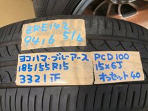 トヨタ純正 ホイール 185-55R15 カローラフィールダー ZRE142_画像9