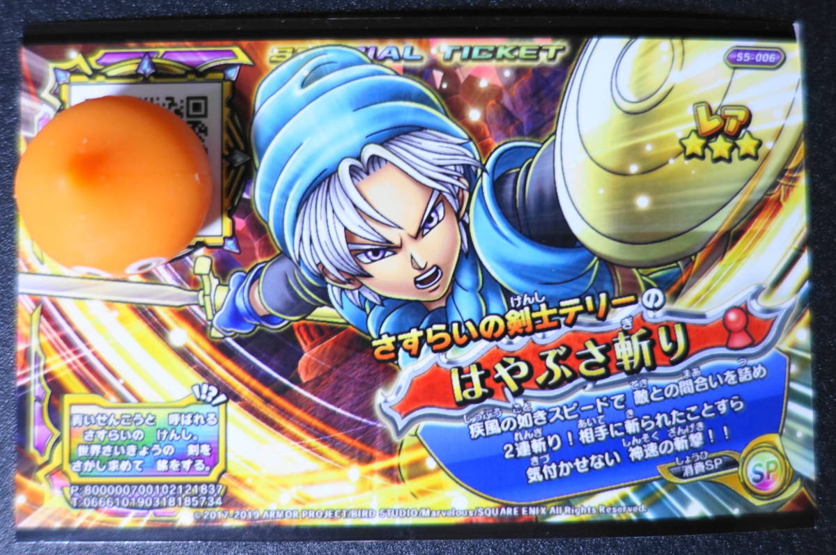 Yahoo!オークション -「ドラゴンバトラーズ キャンペーン」の Yahoo!オークション -「ドラゴンバトラーズ キャンペーン」の