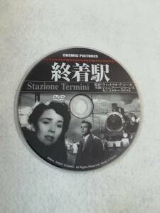 名作DVD『終着駅』セル版。ディスクのみです。ヴィトリオ・デ・シーカ監督作品。日本語字幕。モノクロ。同梱可能。即決