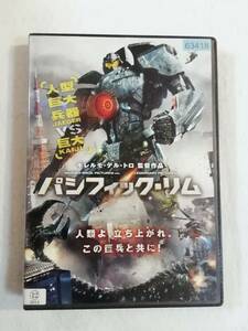 洋画DVD『パシフィック・リム』レンタル版。監督ギレルモ・デル・トロ監督による音声解説。未公開シーン。人型巨大兵器 VS 巨大怪獣。即決